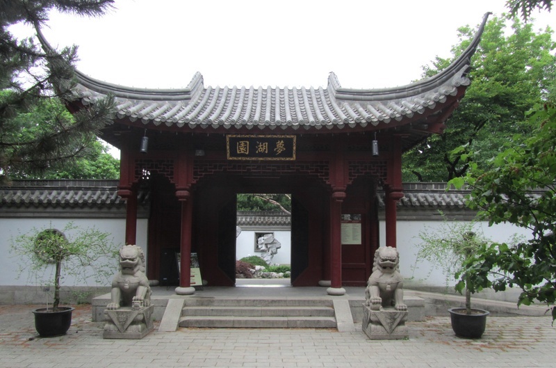 'Jardin Botanique de Montreal Botanical Garden, Quebec, Canada'  photo