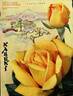 Kabuki ® rose photo